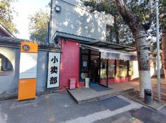 朝阳四惠尚8设计家358平精装loft - 缩略图 15