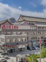 推荐尚8里文创园423平米直播装修底商 - 缩略图 1