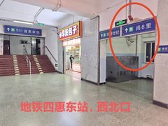 尚8里文创园187平东向高厅 - 缩略图 11