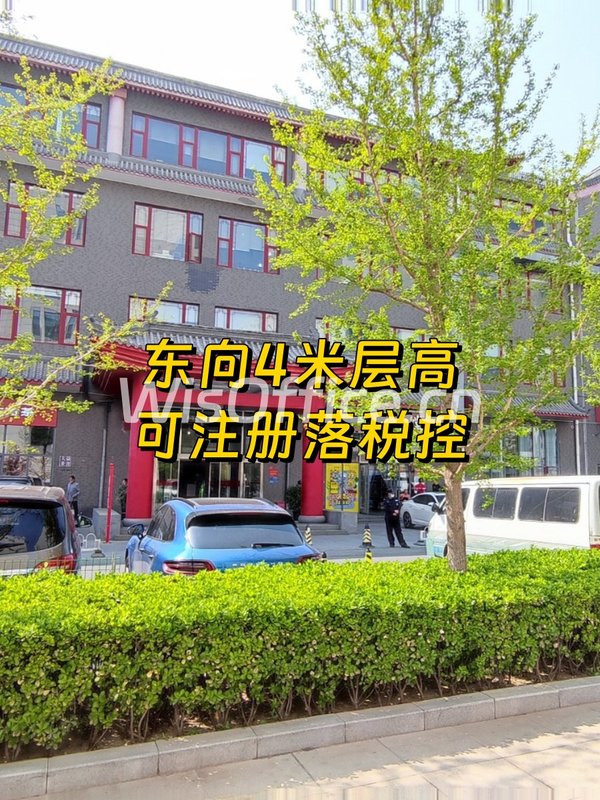 尚8里文创园187平东向高厅 - 首图