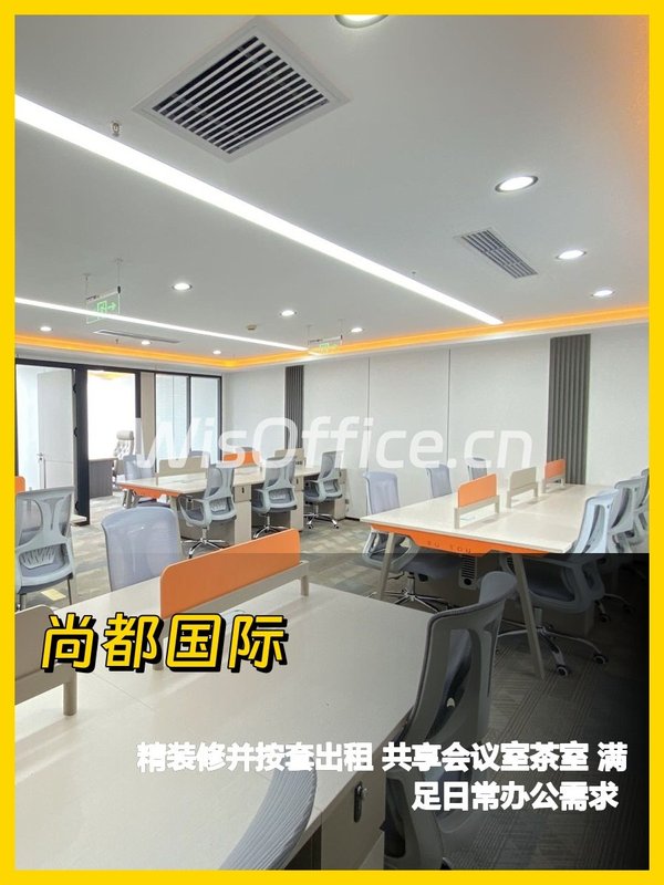 389平米精装办公，共享会议室茶室 - 首图