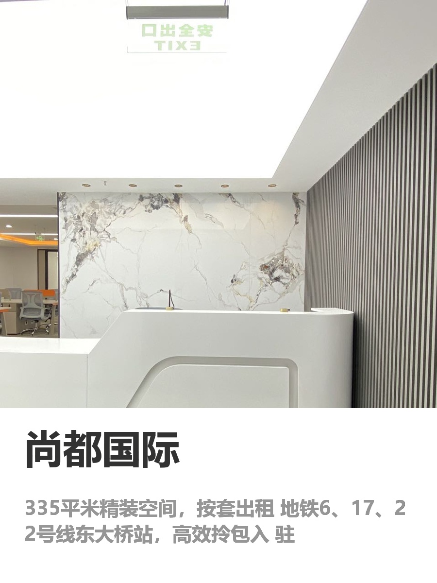 觉得办公室选哪都一样的，不必往下看