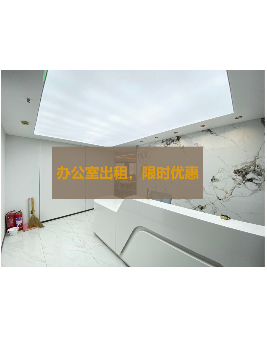 传媒公司必看：尚都国际双露台能办100人发布会