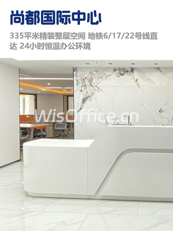 东大桥地铁旁，租金低至一杯咖啡钱 - 首图