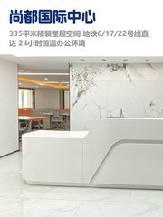 东大桥地铁旁，租金低至一杯咖啡钱 - 缩略图 1