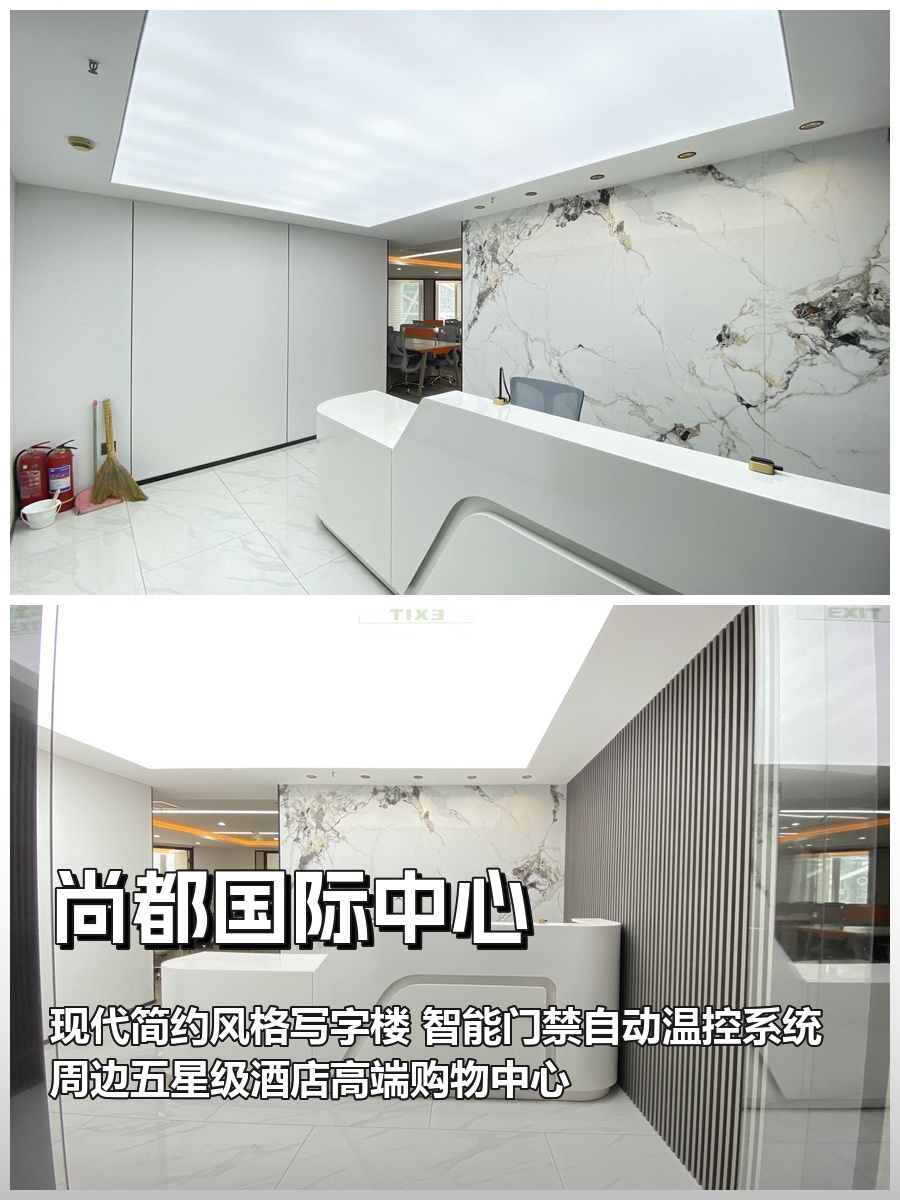 三年内如何选写字楼才能留住人才？