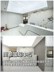 三年内如何选写字楼才能留住人才？ - 缩略图 1