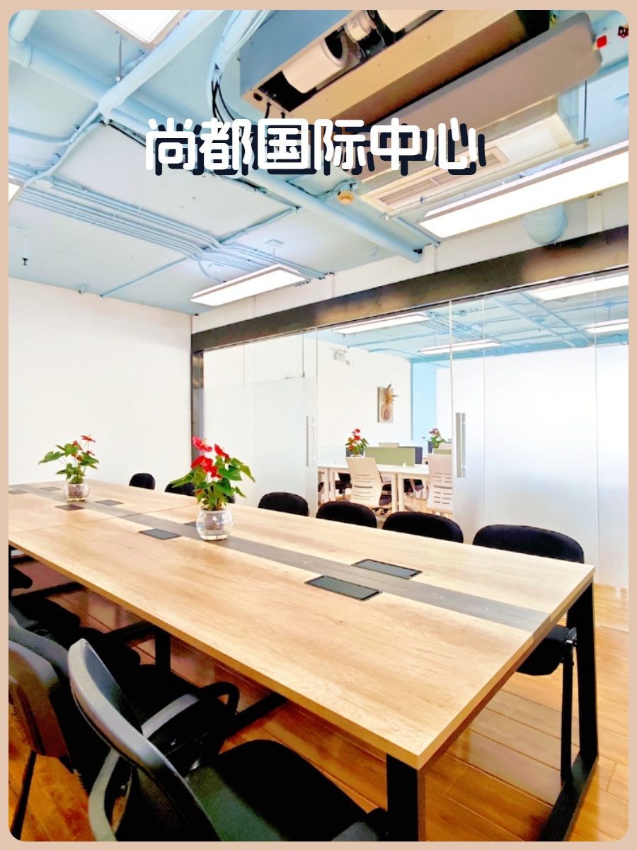 朝阳区CBD 179平米 24小时空调 新精装