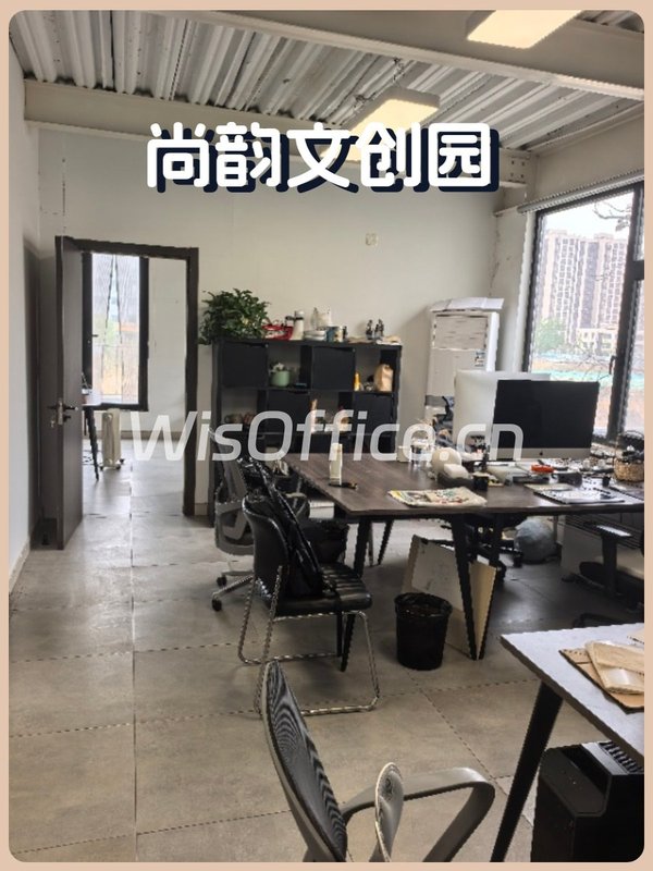 尚韵文创园223平南北通透带露台 - 首图