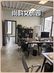 尚韵文创园223平南北通透带露台 - 缩略图 1