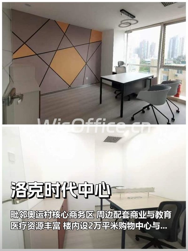 亚奥板块如何平衡商务效率与员工体验？ - 首图