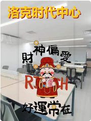 亚奥板块如何平衡工作与生活？ - 缩略图 1