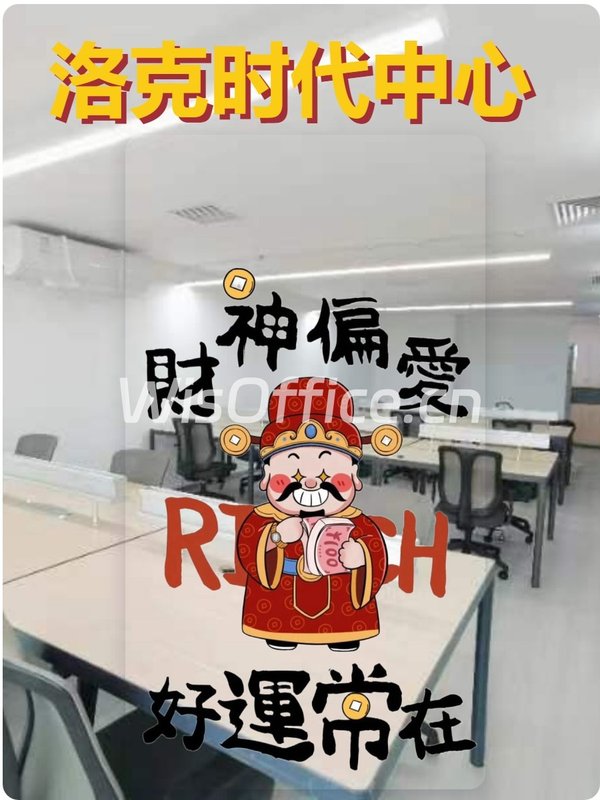 亚奥板块如何平衡工作与生活？ - 首图