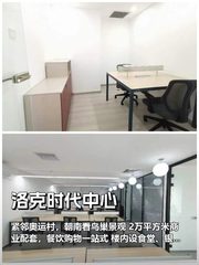 如何在亚奥区域找到工作生活平衡点？ - 缩略图 1