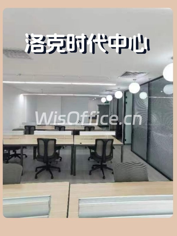 鸟巢视野！亚奥核心145平办公 - 首图