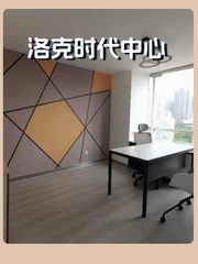 客户必到！亚奥核心商务圈快速对接 - 缩略图 1