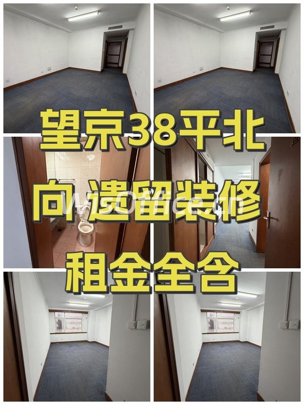 望京38平北向 遗留装修 租金全含 - 首图