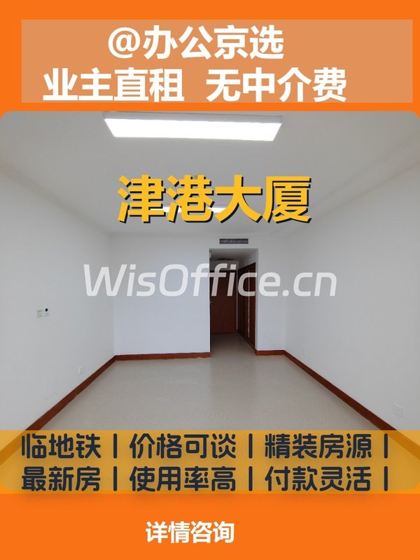 望京小开间，采光超赞 - 首图