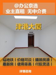 望京小开间，采光超赞 - 缩略图 1