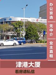 望京区域32平 3.2米层高 配套完善 - 缩略图 1