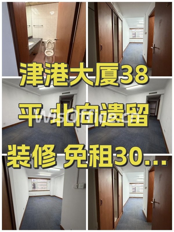 津港大厦38平 北向遗留装修 免租30天 - 首图