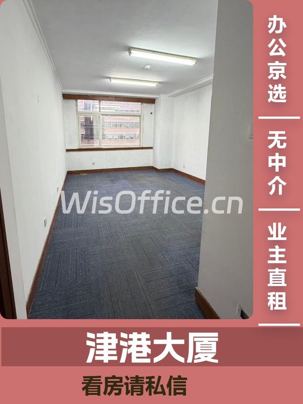 38平小开间，免租30天！ - 首图