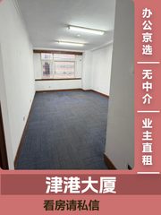 38平小开间，免租30天！ - 缩略图 1