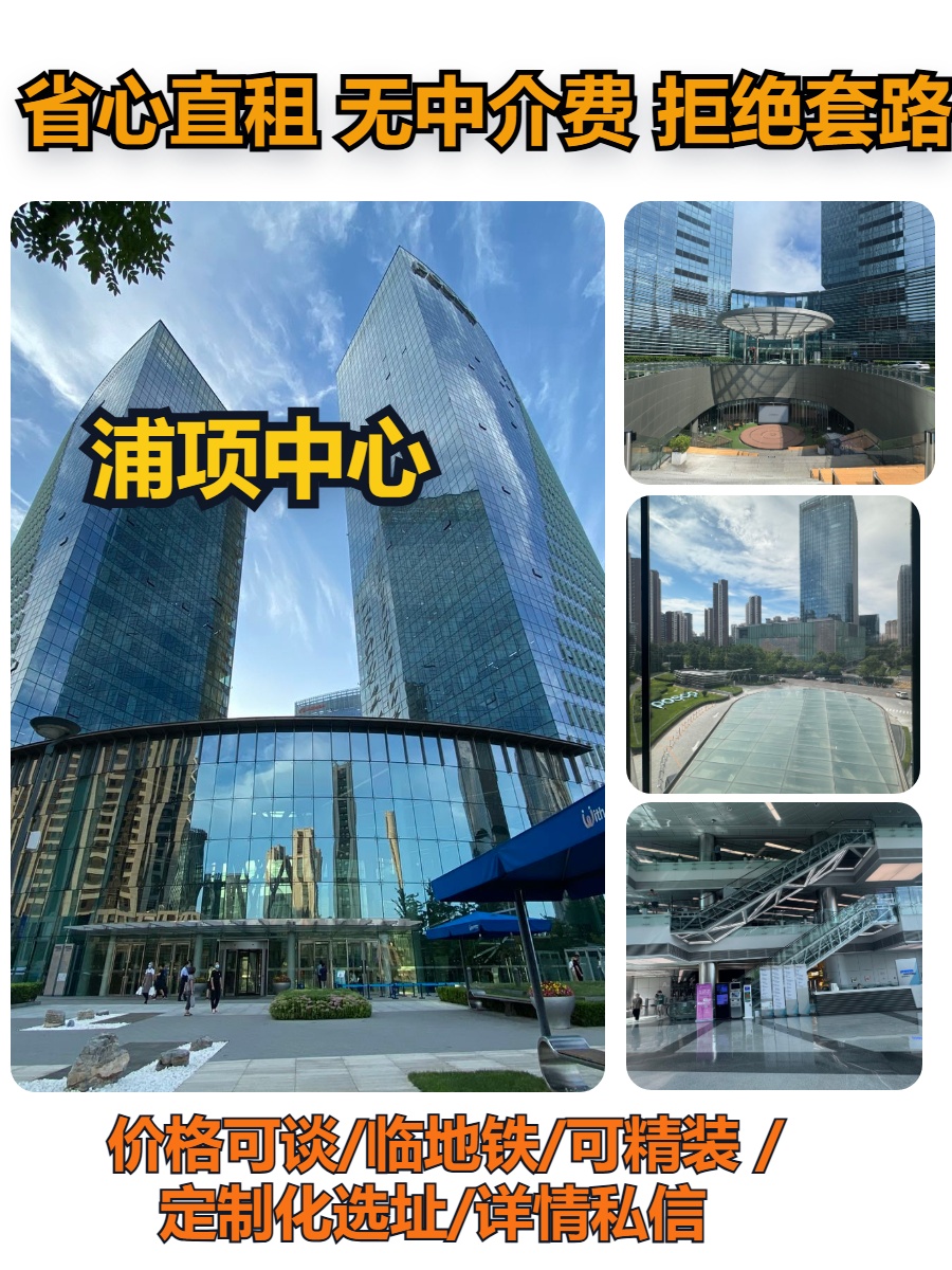 浦项中心办公室实景