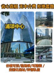 浦项中心办公室实景图 1