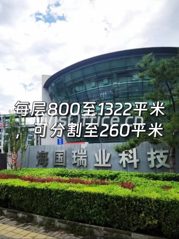 上地科技园 精装南北通透 - 首图