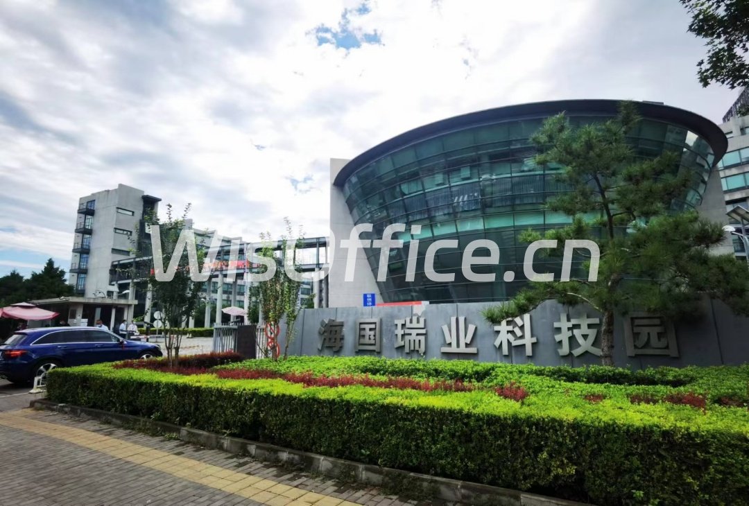 海国瑞业科技园