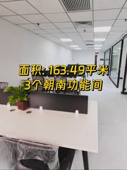 海龙大厦805室 朝南采光 - 缩略图 1