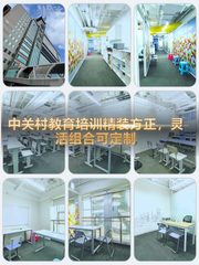 教育培训精装方正，灵活组合可定制 - 缩略图 1