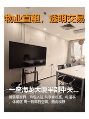 揭秘！中关村海龙大厦藏着哪些传奇？ - 缩略图 1