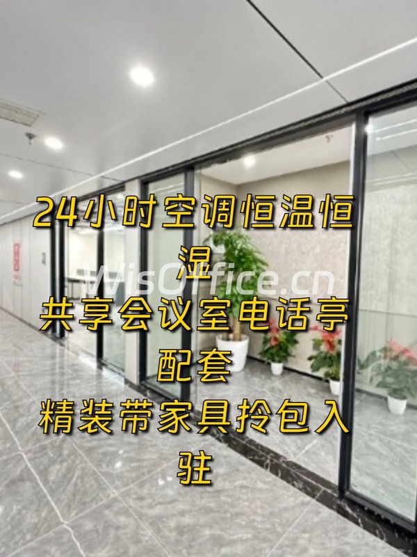 老板新租办公点，半年多花3万电费 - 首图