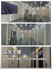 中关村核心 3房18工位 层高3米 拎包入驻 - 缩略图 1