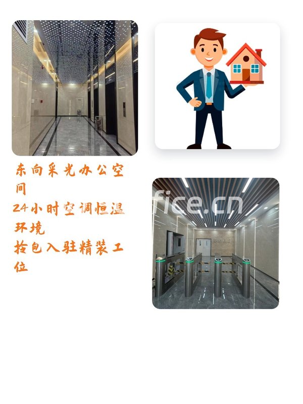 中关村IT老地标变身创新基地 - 首图