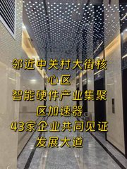 初创团队怕押三付一怎么办 - 缩略图 1