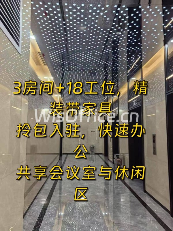 选办公别只看速度，格局更重要 - 首图