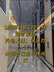 选办公别只看速度，格局更重要 - 缩略图 1