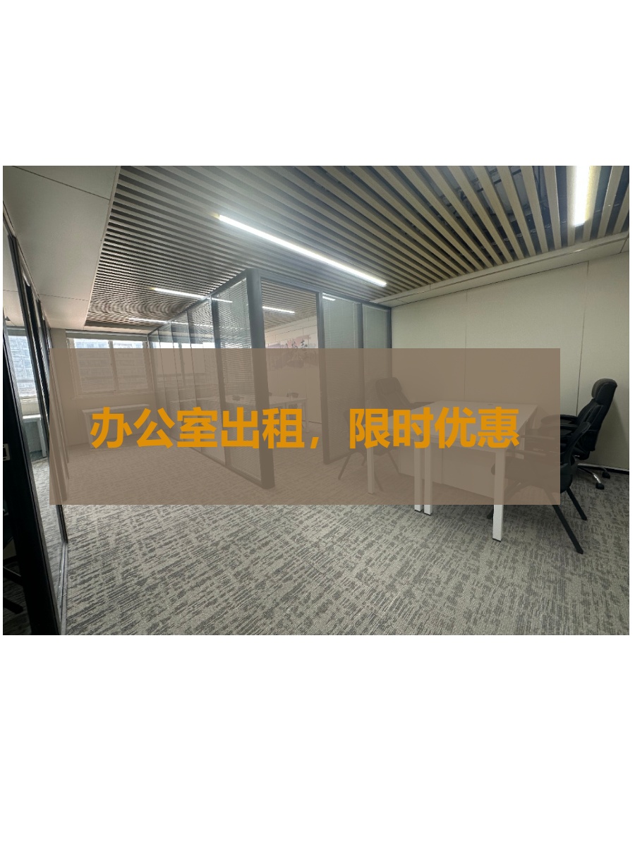 科技圈必看！核心地段引才如磁石