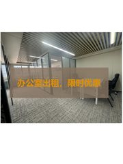 科技圈必看！核心地段引才如磁石 - 缩略图 1