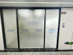 海龙大厦 中关村 核心办公 - 缩略图 11