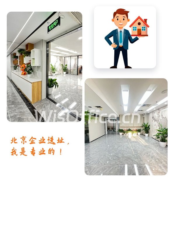 中关村科技地标，智能硬件创新基地 - 首图