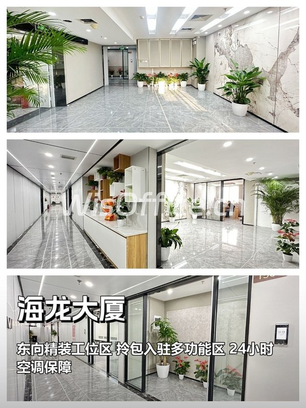 海淀中关村270㎡层高3米 本月特价 - 首图