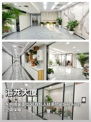 海淀中关村270㎡层高3米 本月特价 - 缩略图 1