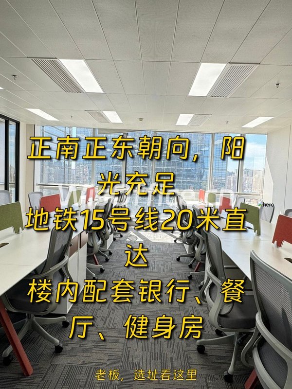 西晒办公室，每月多付2000电费 - 首图