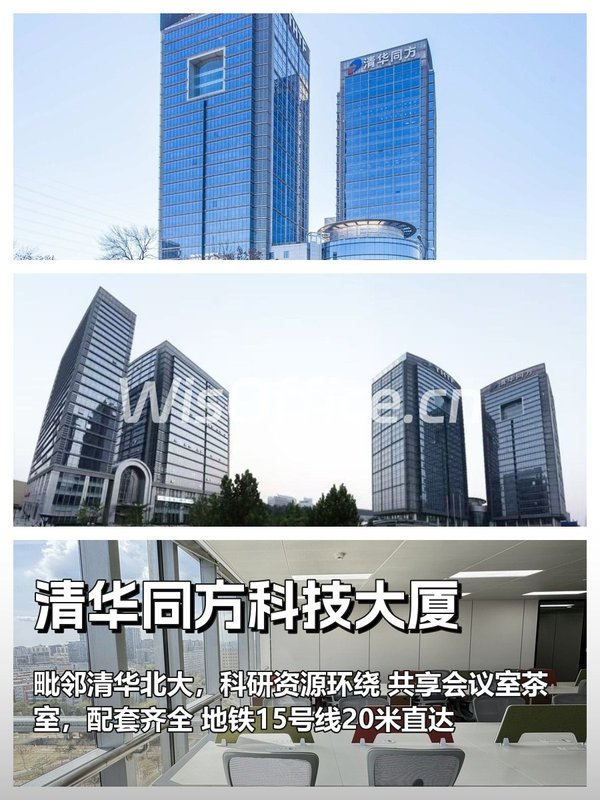 五道口学霸圈！科技大佬必看 - 首图