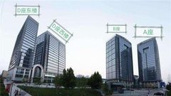 五道口现房 清华同方科技大厦 东向工位 - 缩略图 3