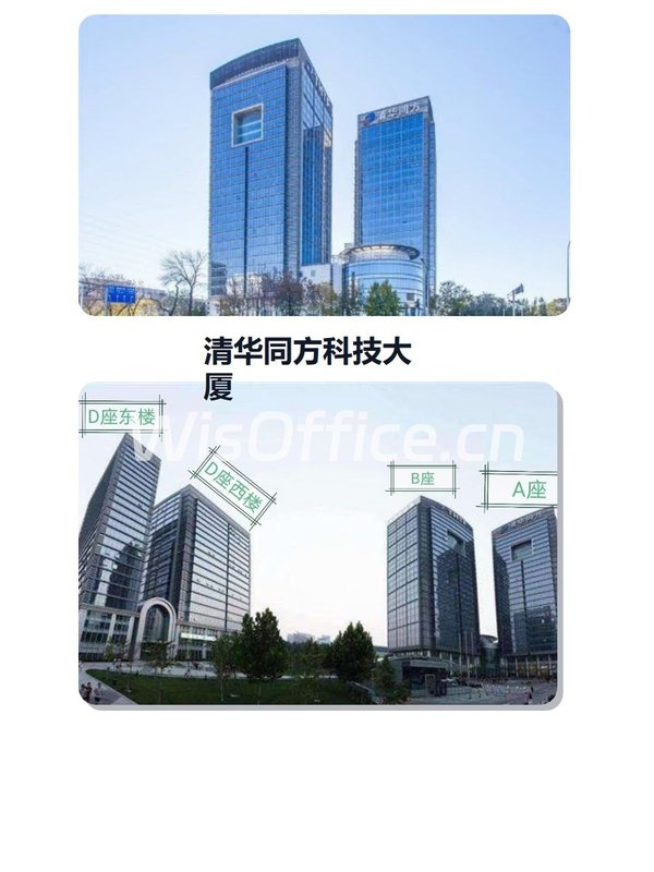 五道口455㎡东南朝向 双采光 租金含物业 - 首图